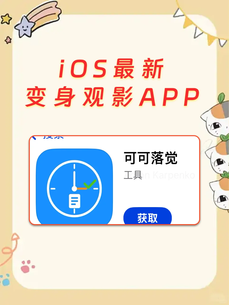 🍋它回来了！这次真的稳得一批