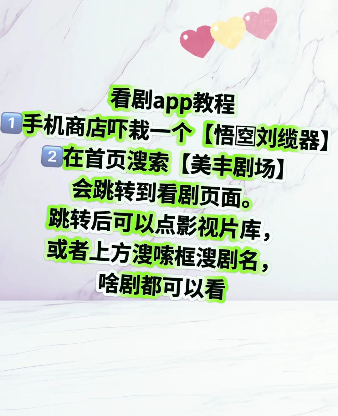 苹果iOS安卓勉米高清追剧无广告