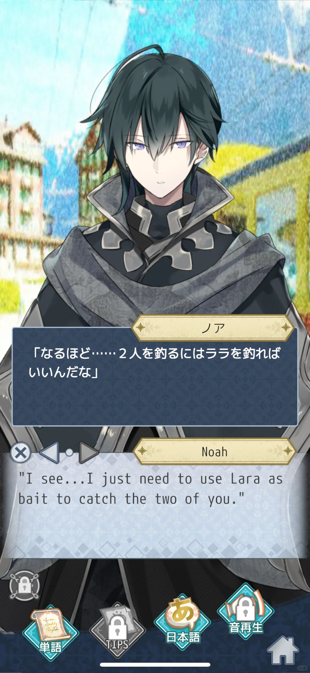 无氪金!英语学习类的女性向视觉小说游戏