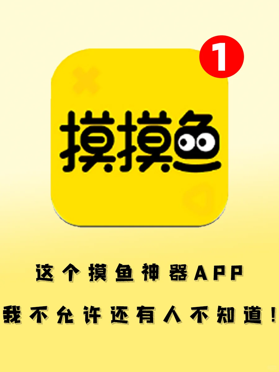 这款APP能免费玩上万款游戏且无需付费哦！