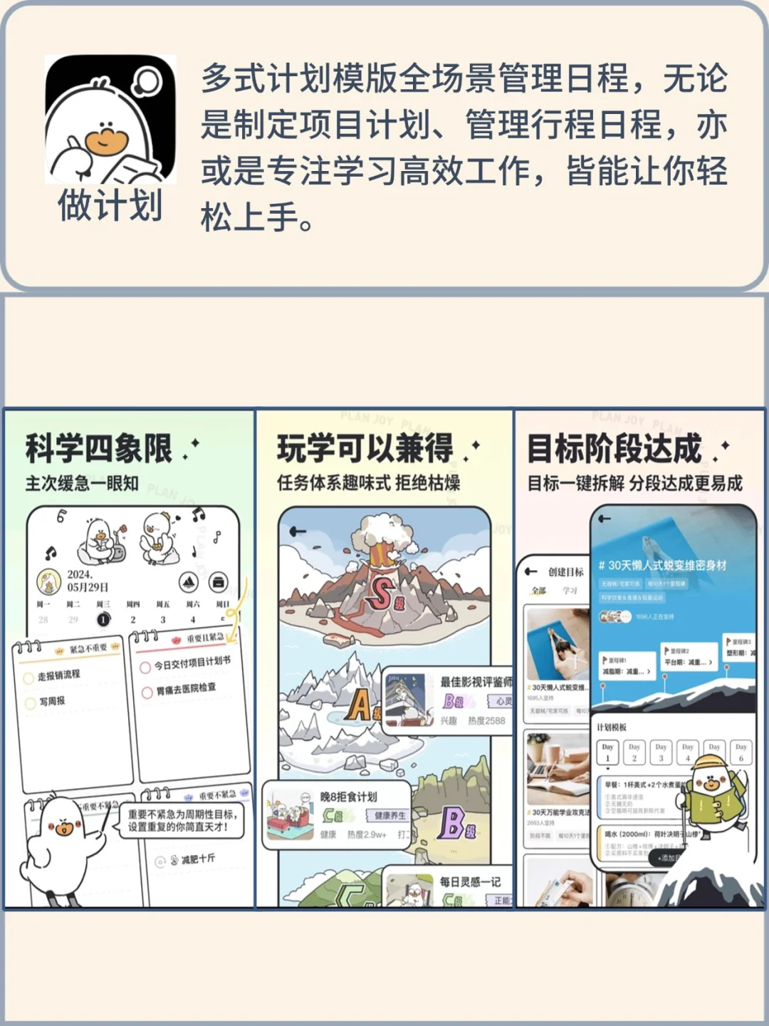 6款超好用的付业app，码住！！！！