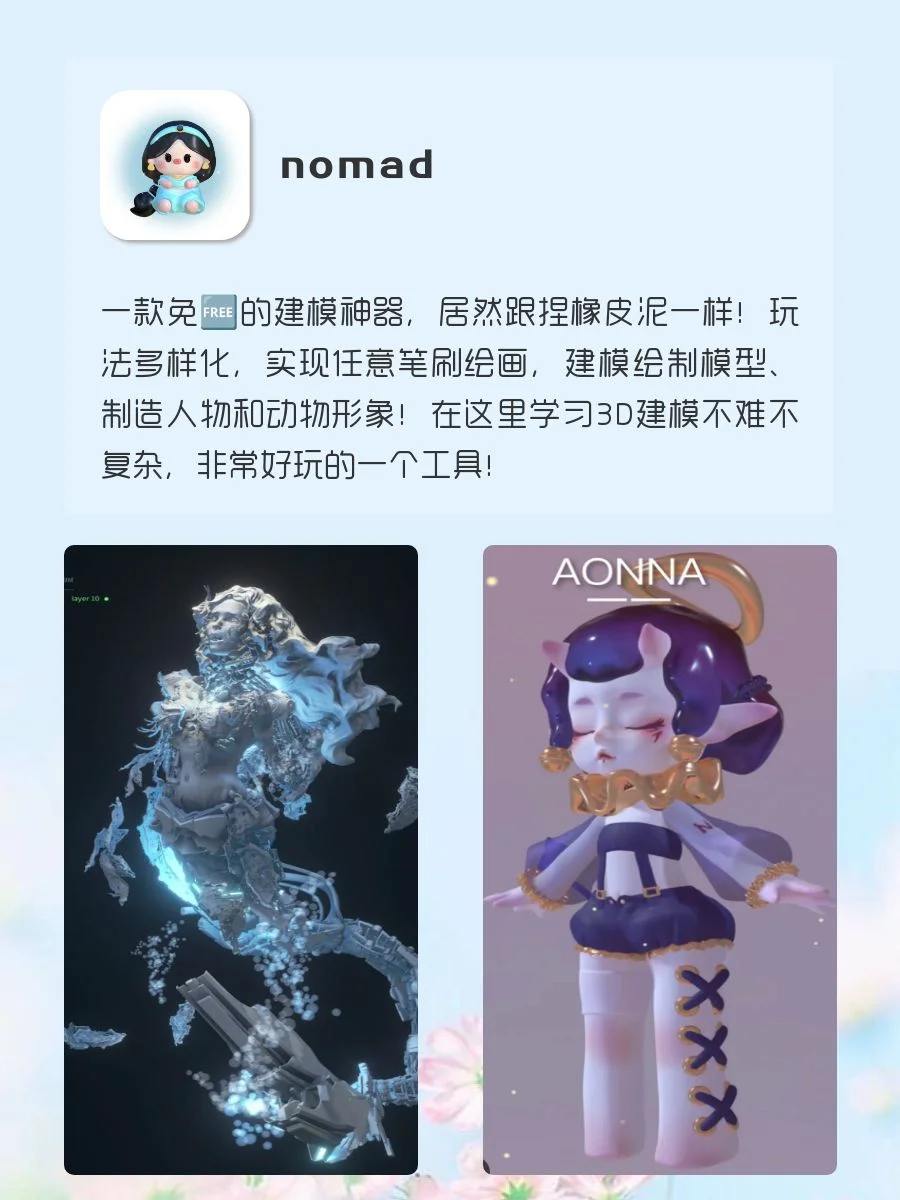打死也不删除的宝藏APP‼️