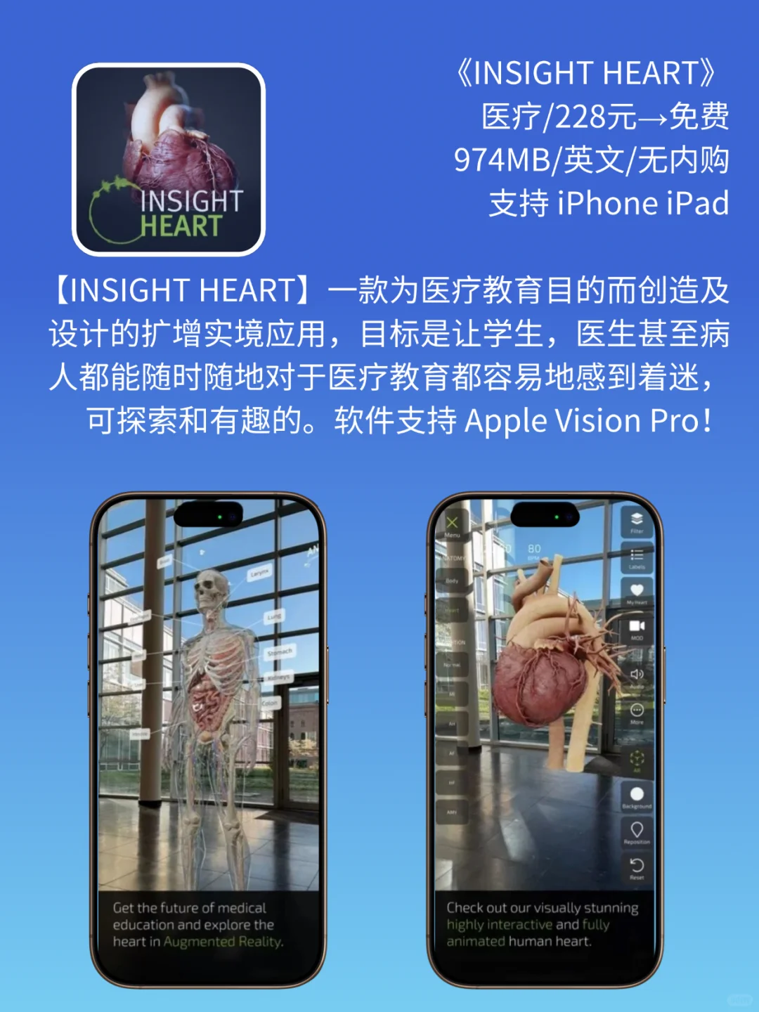 App Store 今日限免｜¥1068→¥0｜白嫖！