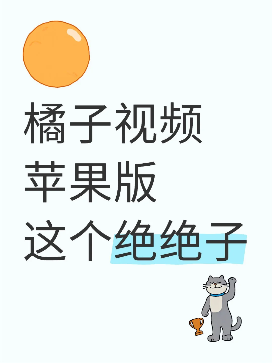 这款追剧app🍊无弹窗👀有弹幕😭