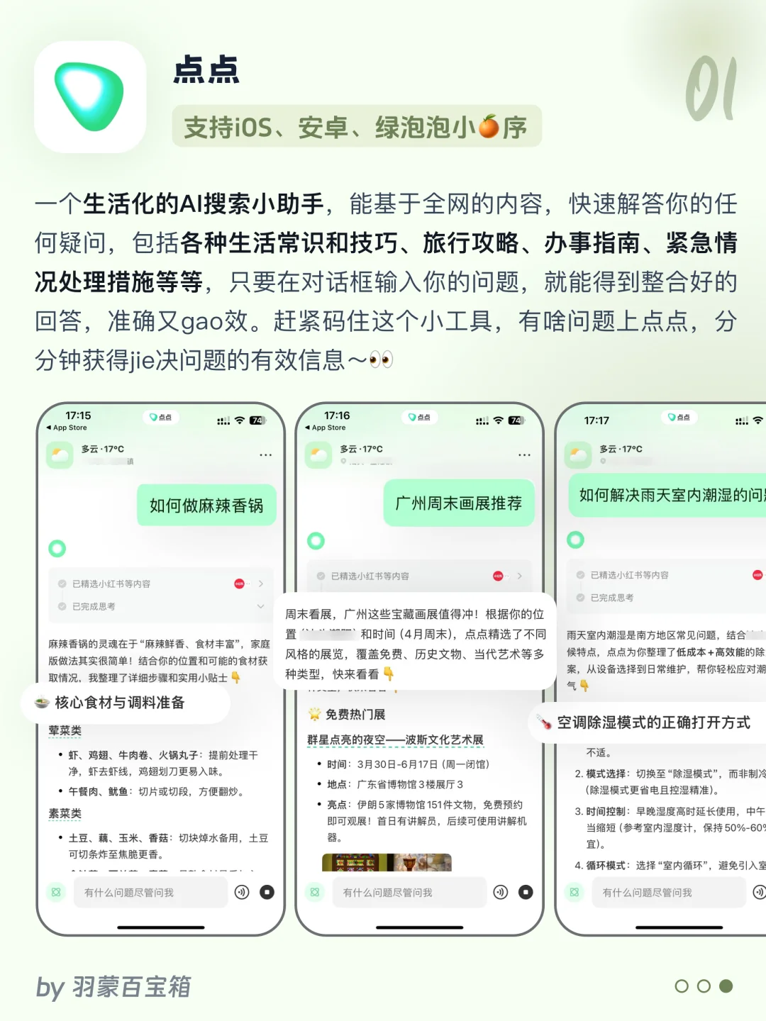 ㊙️悄悄逆袭 | 9个狠狠打破信息差的私藏工具