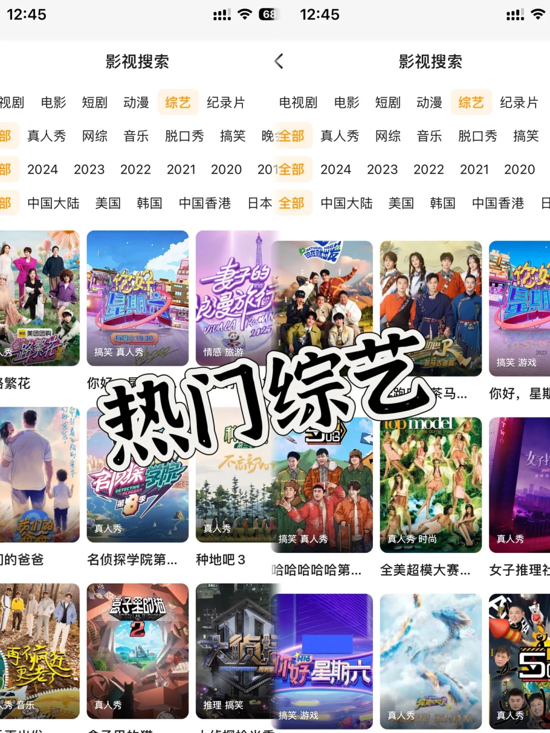 橘子视频更好用了！