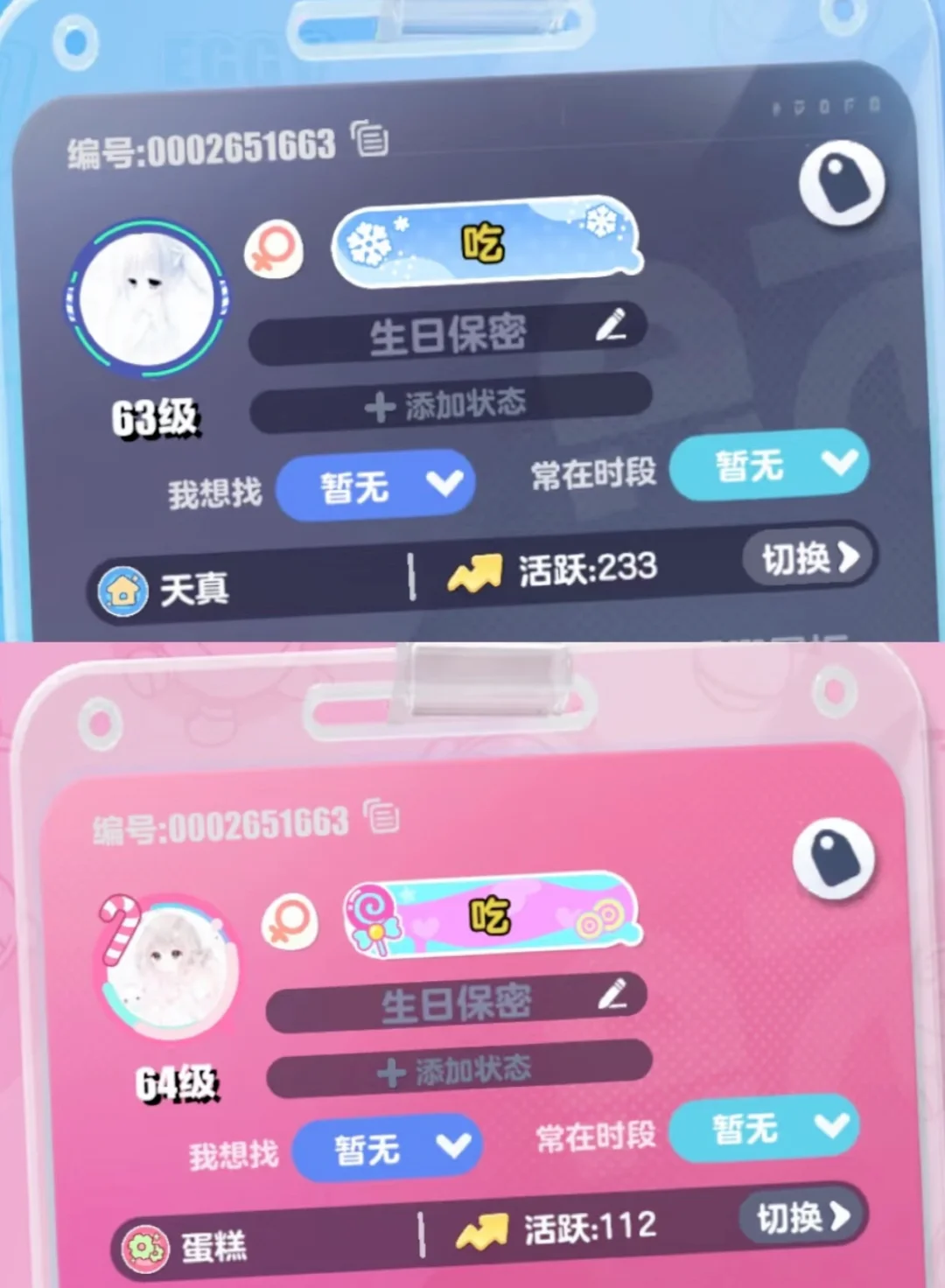 小红书是这个世界最好的APP