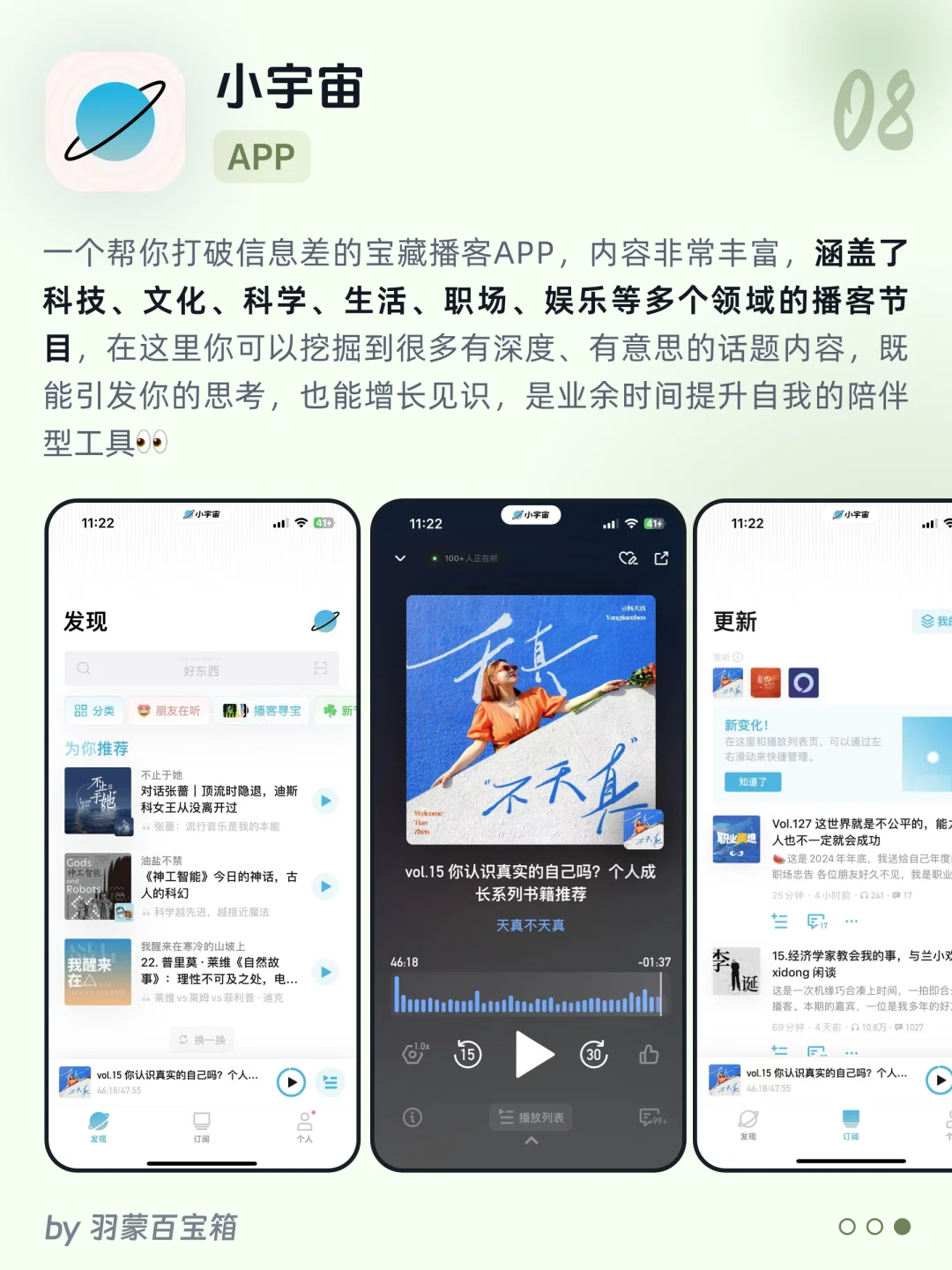 ㊙️悄悄逆袭 | 9个狠狠打破信息差的私藏工具