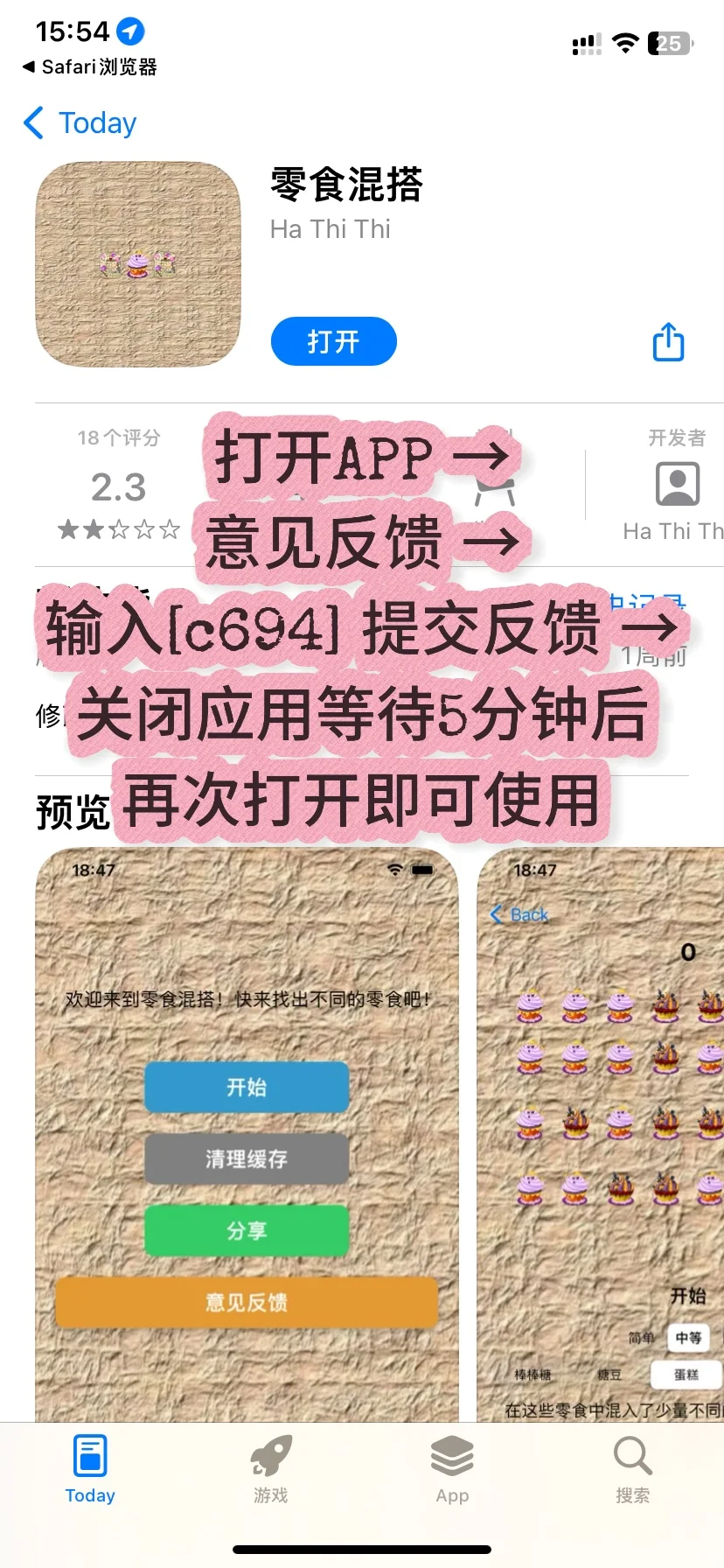 IOS看剧应用4⃣️