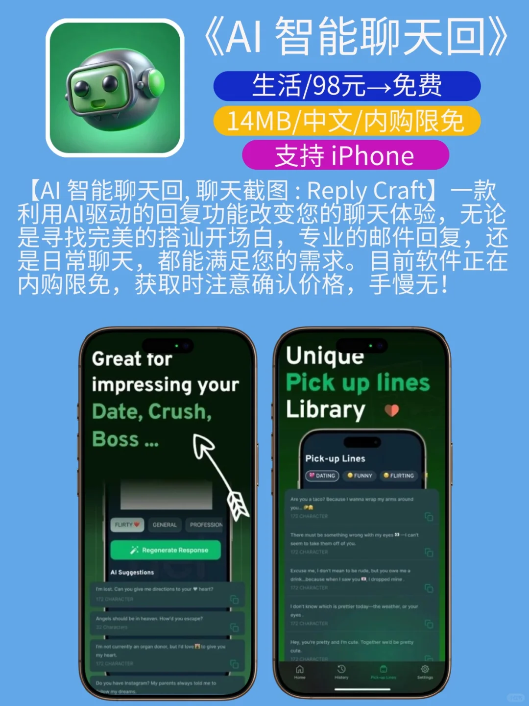 白嫖❗｜App Store今日限免｜¥504→¥0