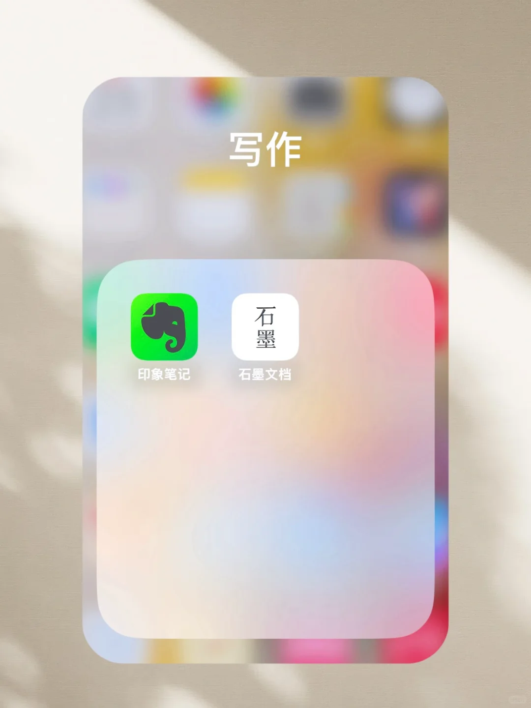 🌟好物分享｜这12款APP让我效率开挂