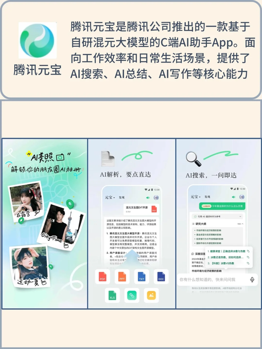 6款超好用的付业app，码住！！！！