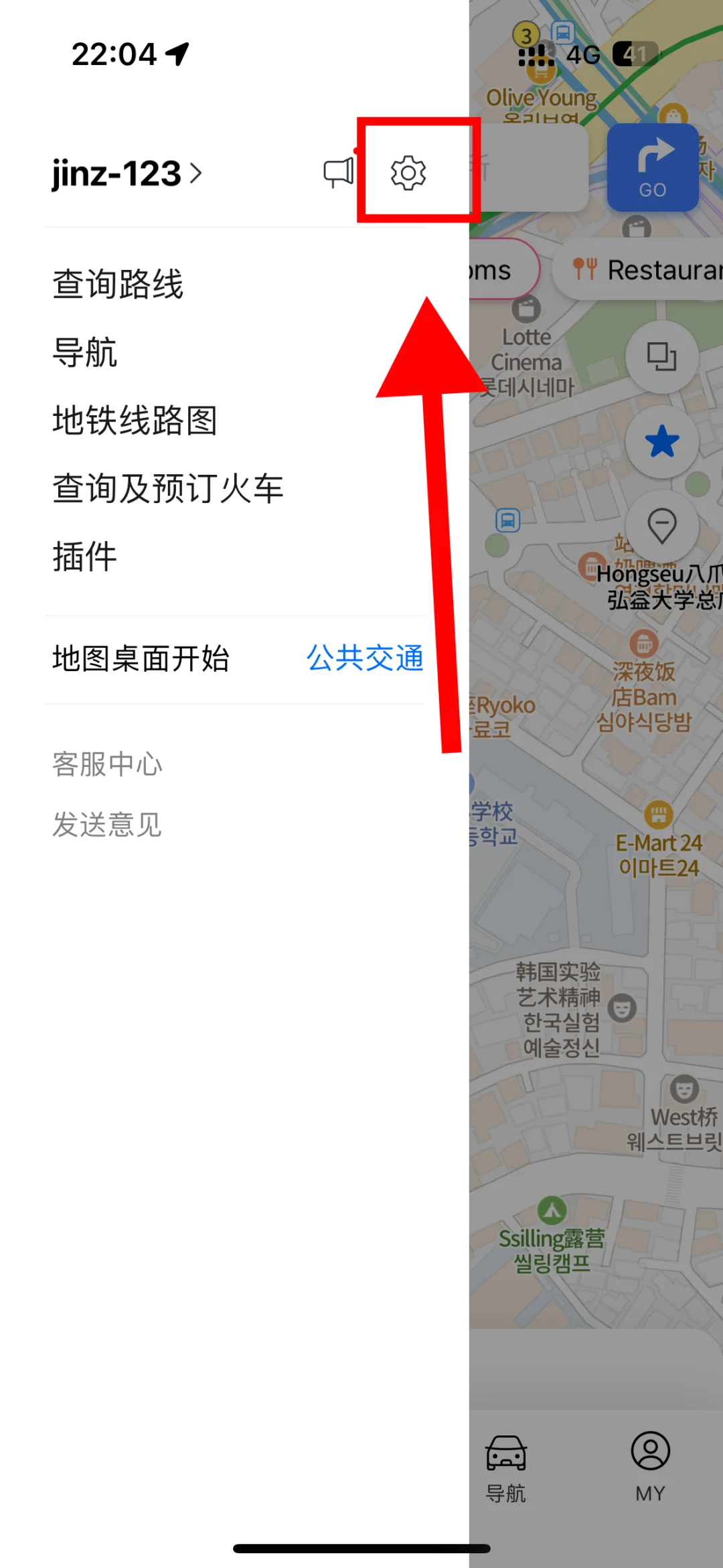 必备韩国出行NAVER app下载教程
