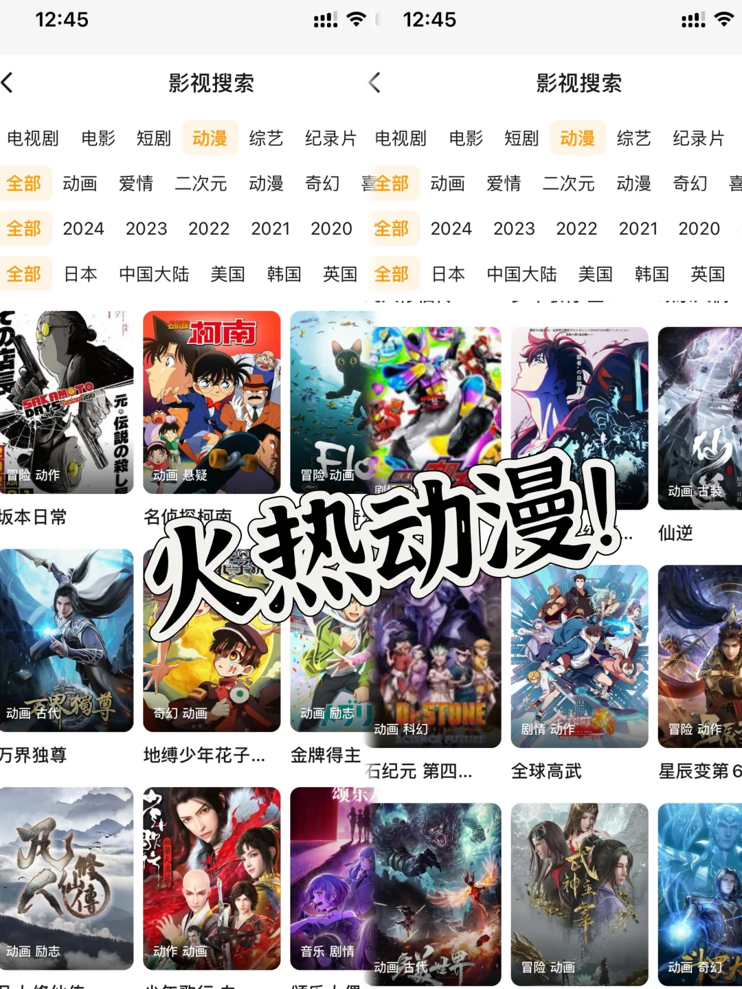 橘子视频更好用了！