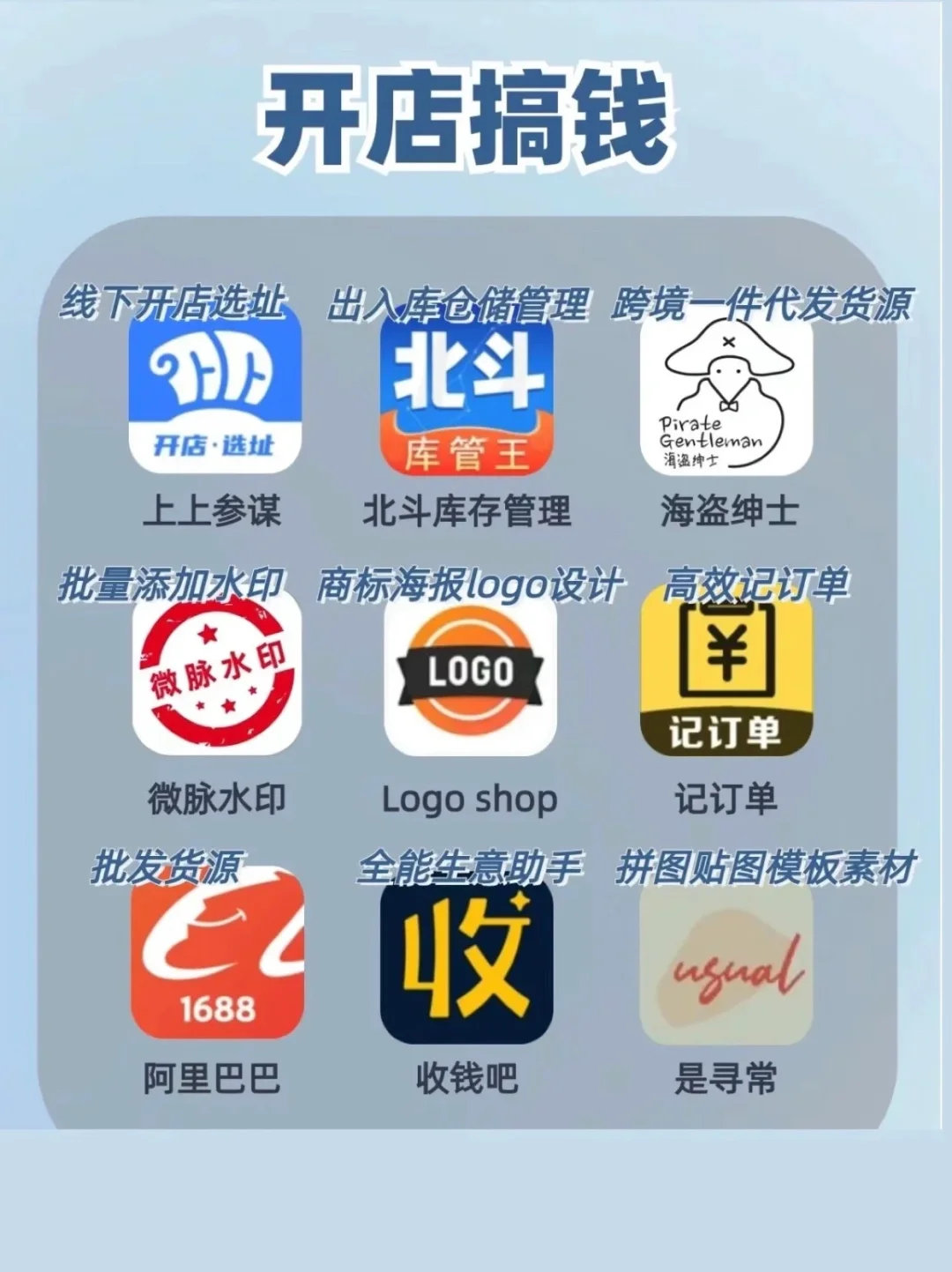 超级好用搞钱APP，2024年闷声发财