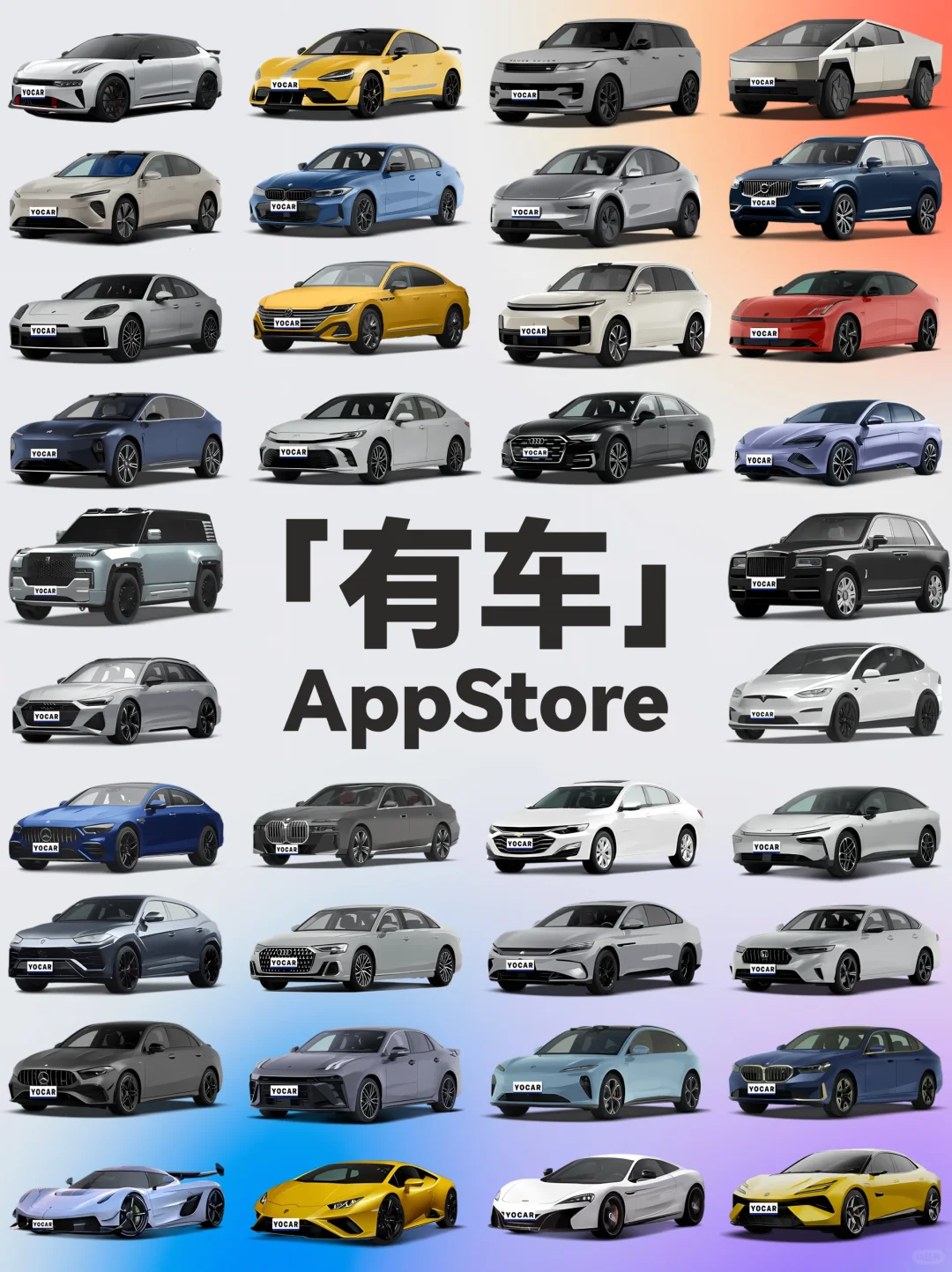 爱车党必备！「有车」App让车辆管理轻松搞定