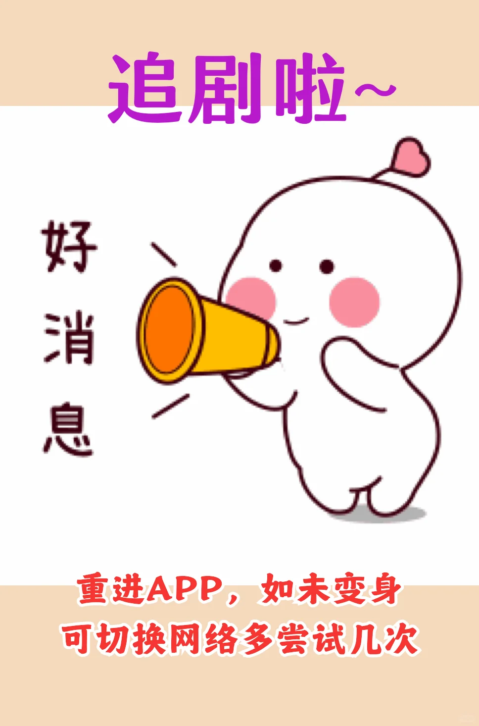 🍋它回来了！这次真的稳得一批