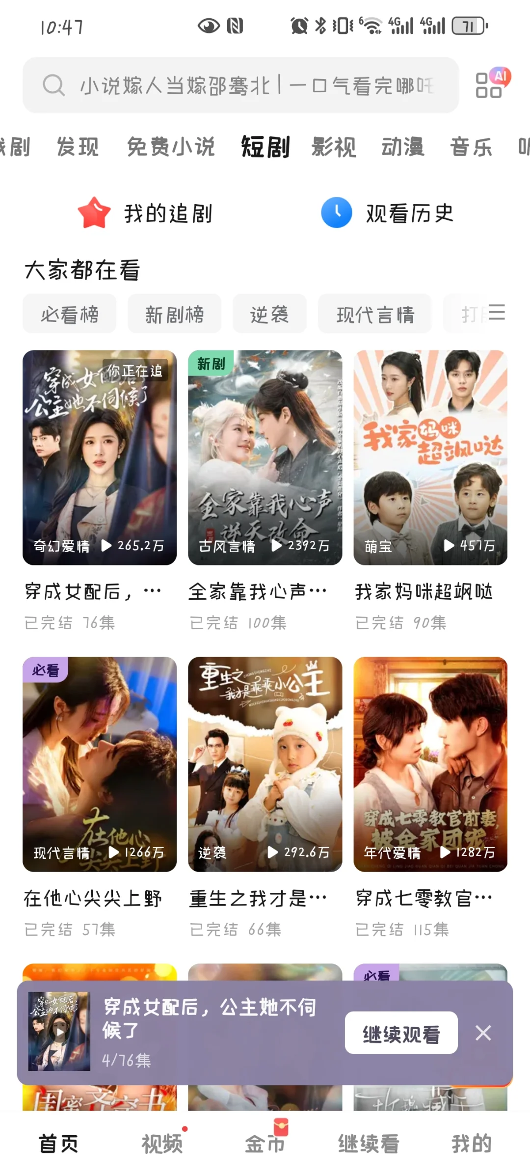 这样的宝藏APP，你竟然还不知道？？