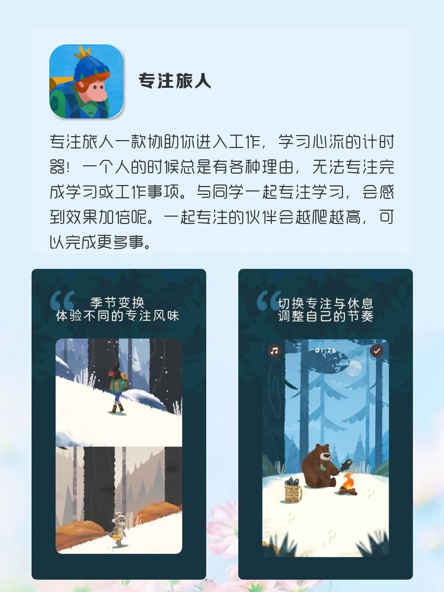 打死也不删除的宝藏APP‼️