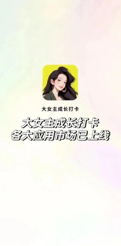 这是个活该被说“傻”的APP