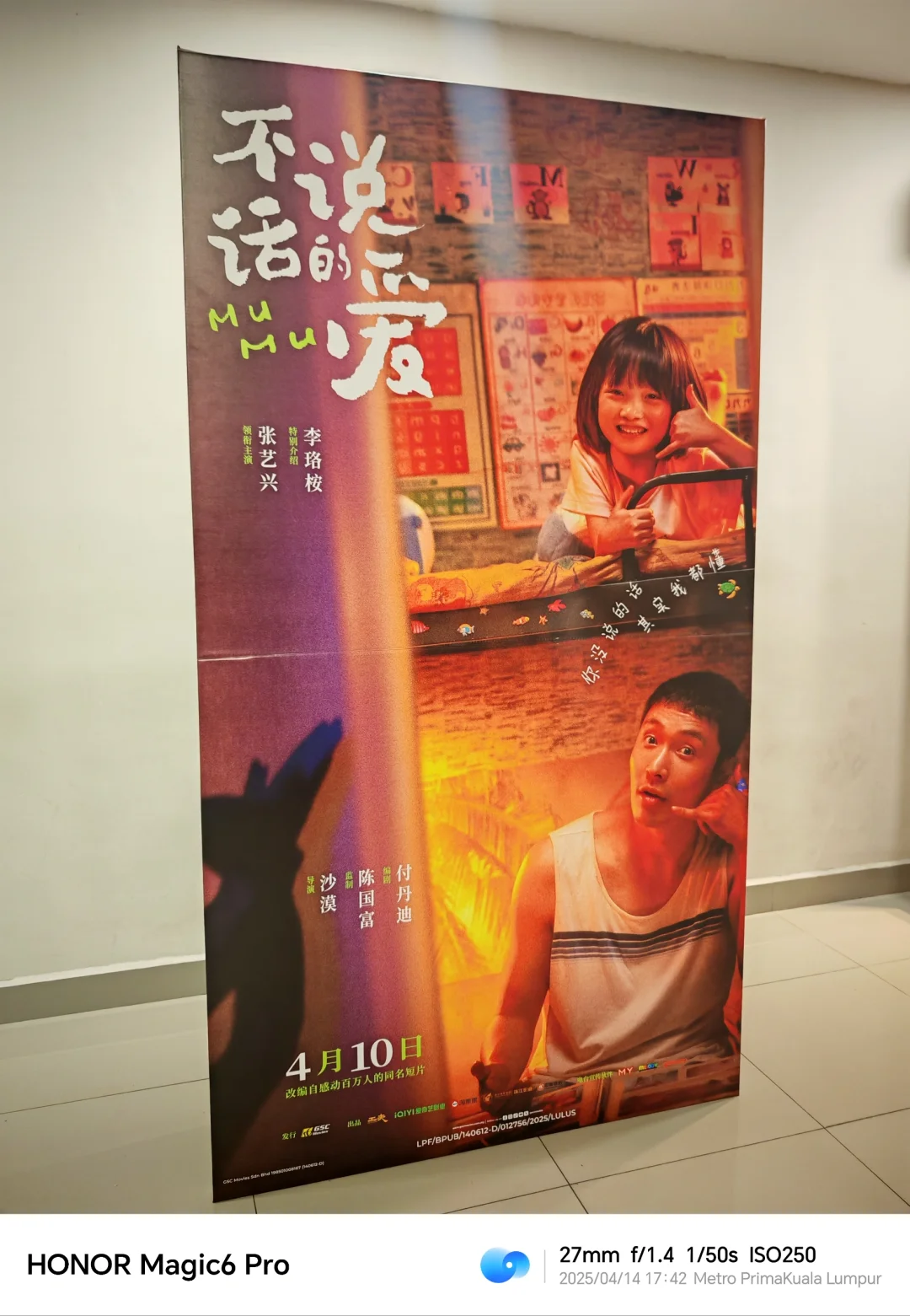 不说话的爱🇲🇾 泪水忍忍忍不住了