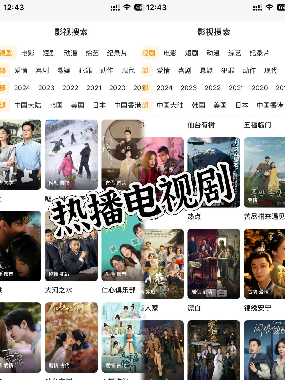 橘子视频更好用了！