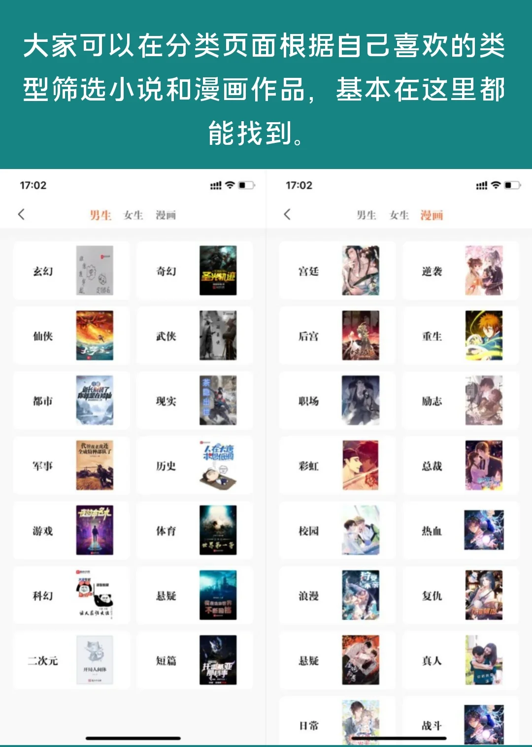 App Store宝藏APP，可听可看，怎能错过？
