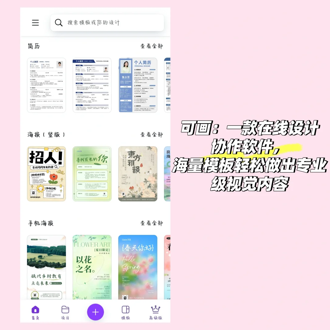 私藏的冷门但超神宝藏app