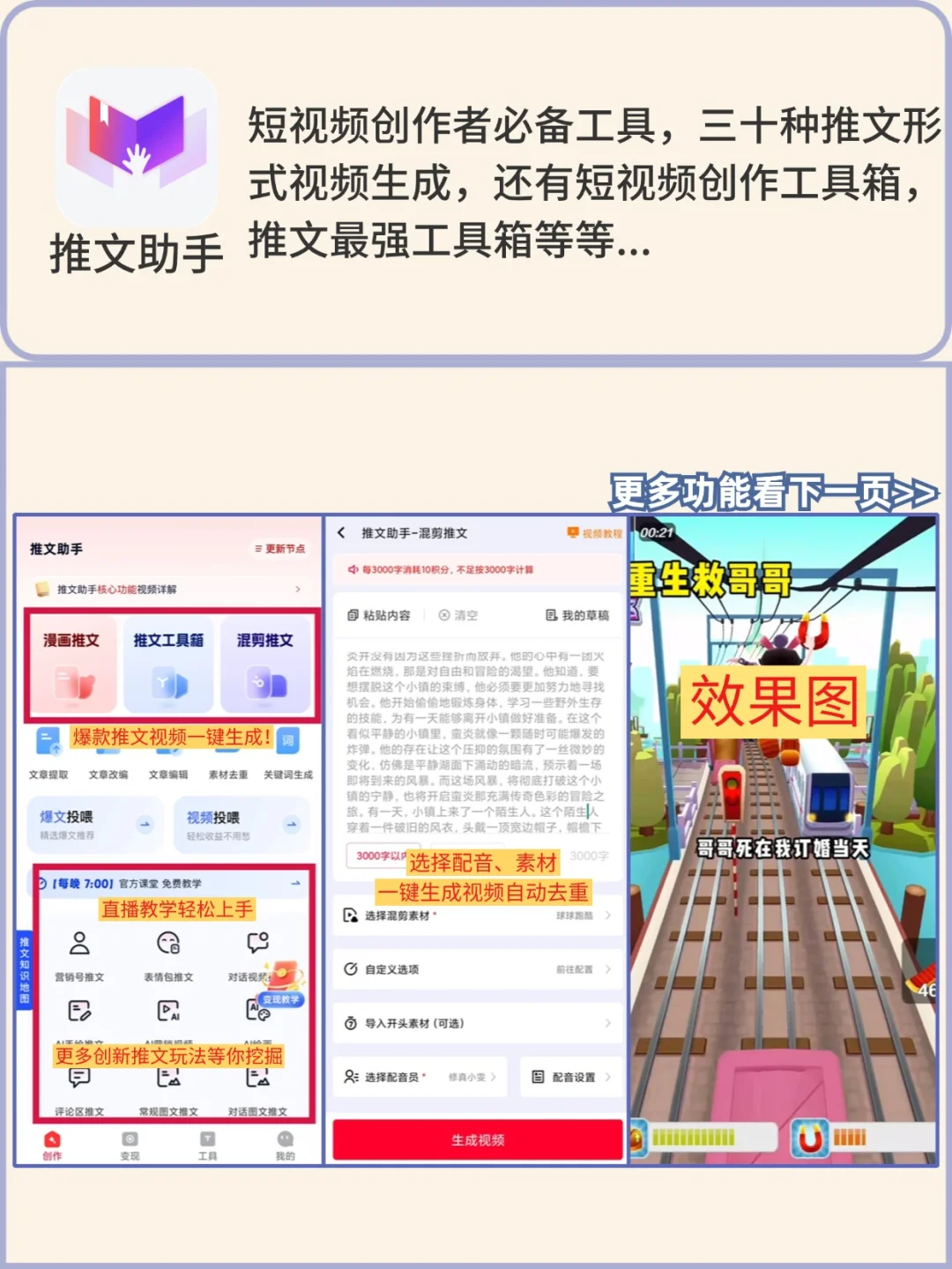 6款超好用的付业app，码住！！！！