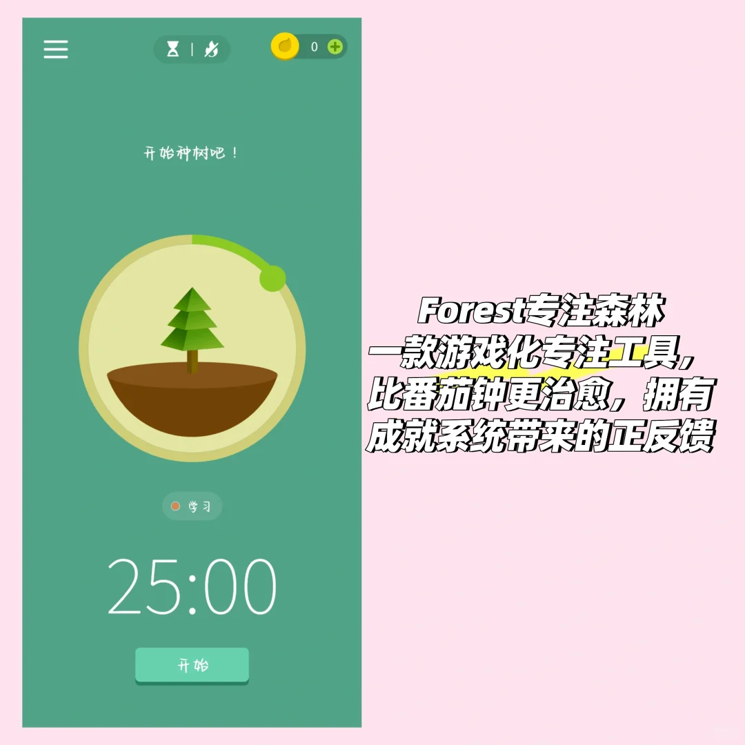 私藏的冷门但超神宝藏app