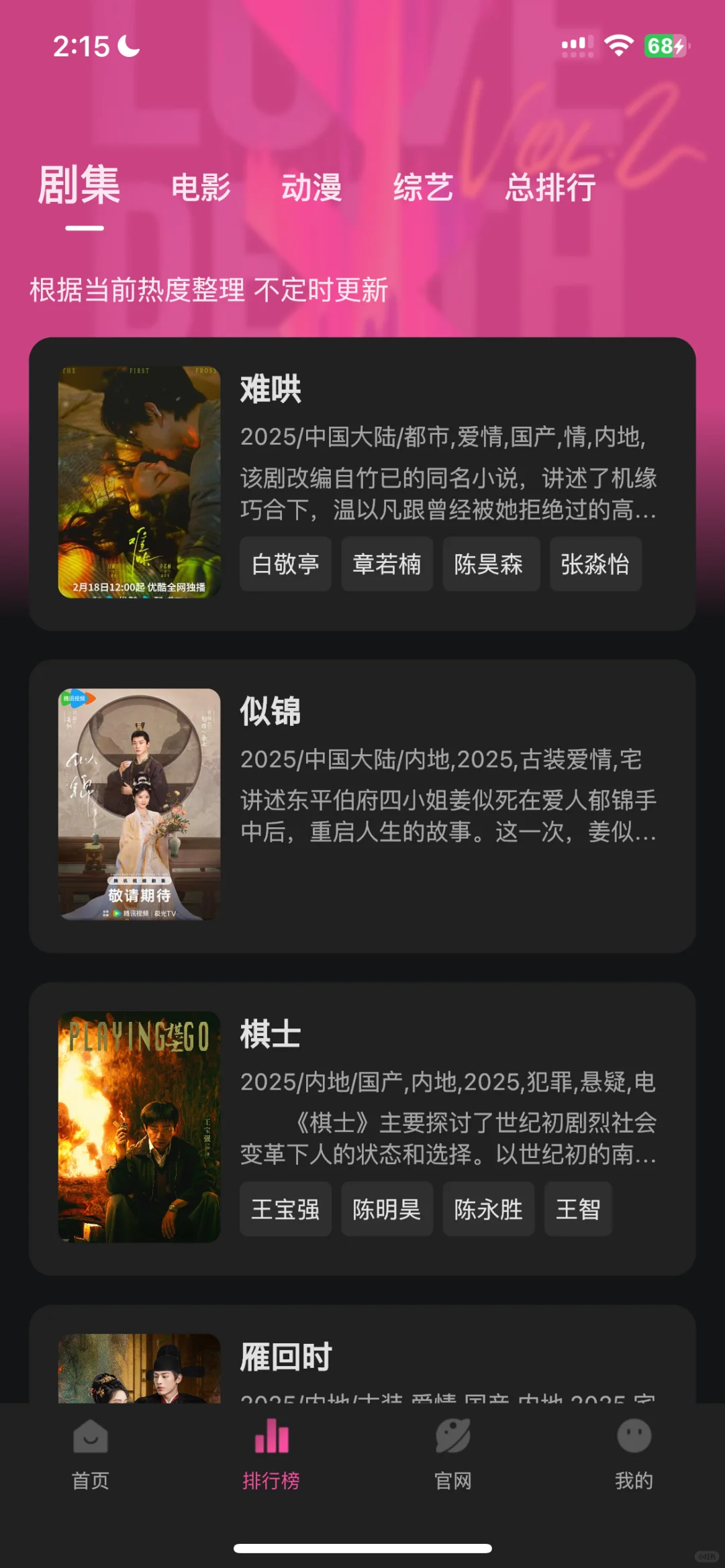 ios不用签名也可以【追剧📺】自由了！