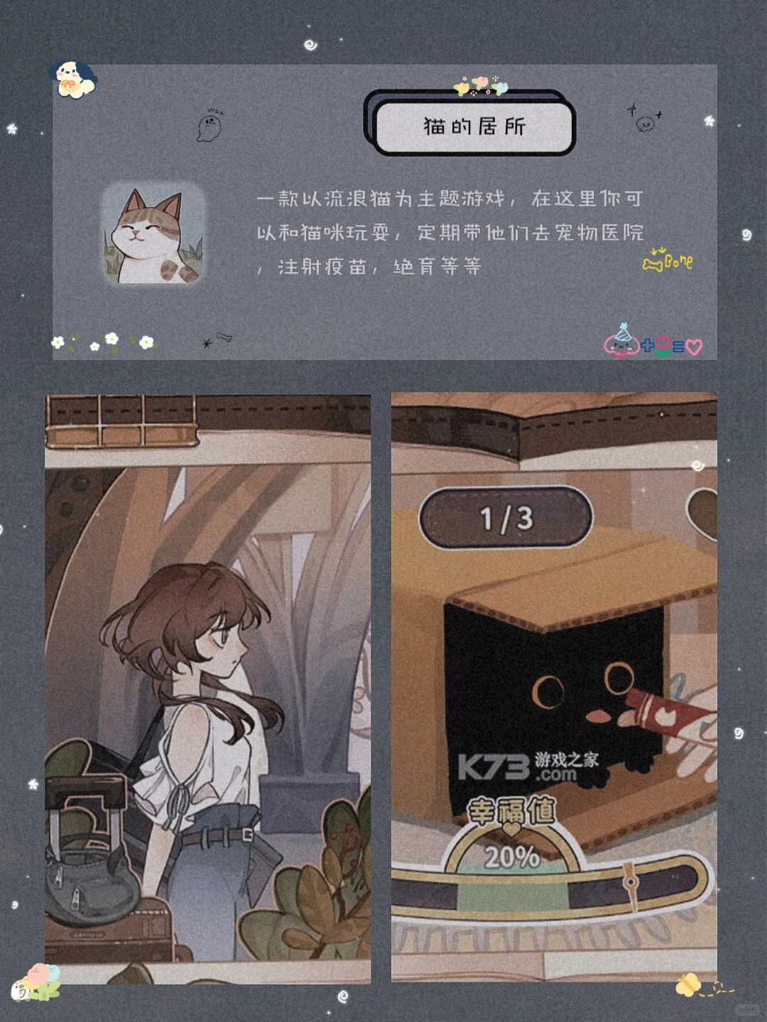 逆天好用！8款令人惊艳的宝藏精致APP