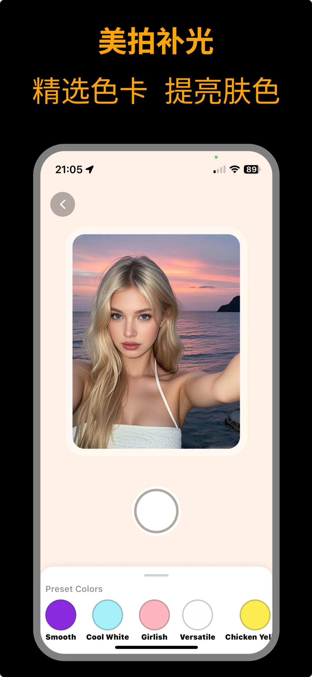CamFusion 官方喊你来领 Pro 啦