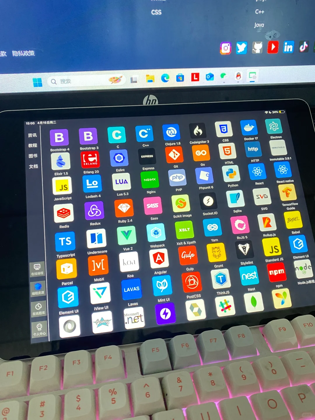 我宣布这个软件就是学编程的天花板！！