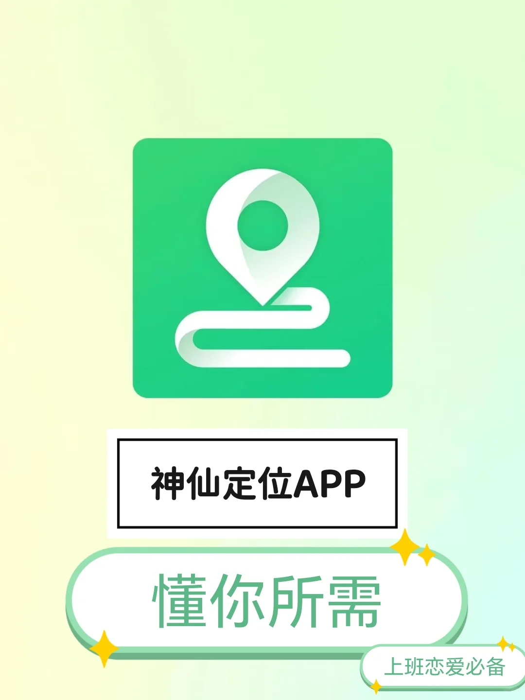 分享几款神仙软件，真的好用！