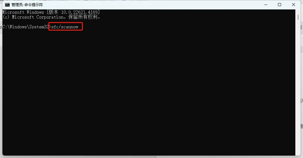 点开电脑软件老是闪退！咋整？？