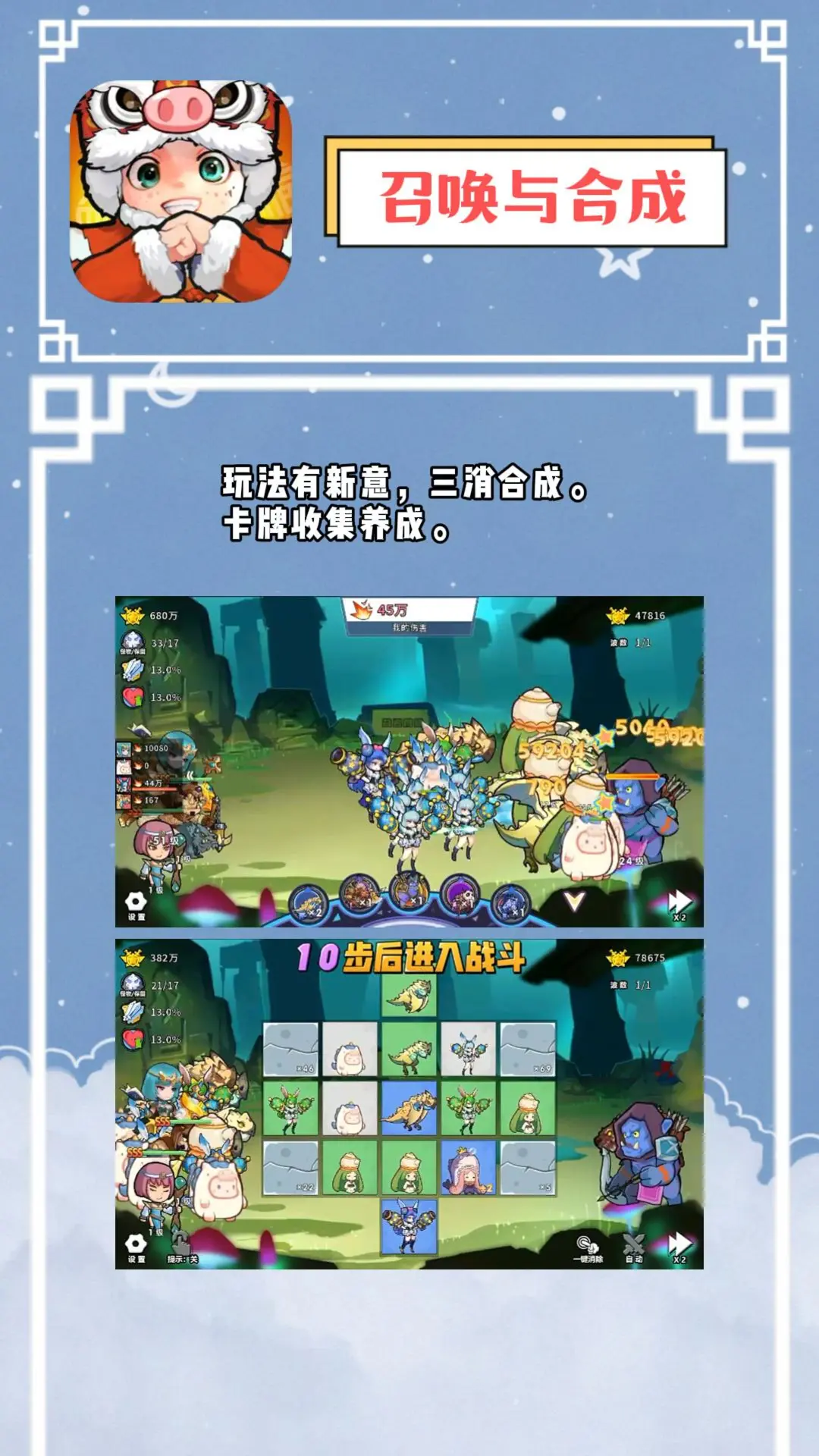 十款经典免费手游，当前国内ios/安卓