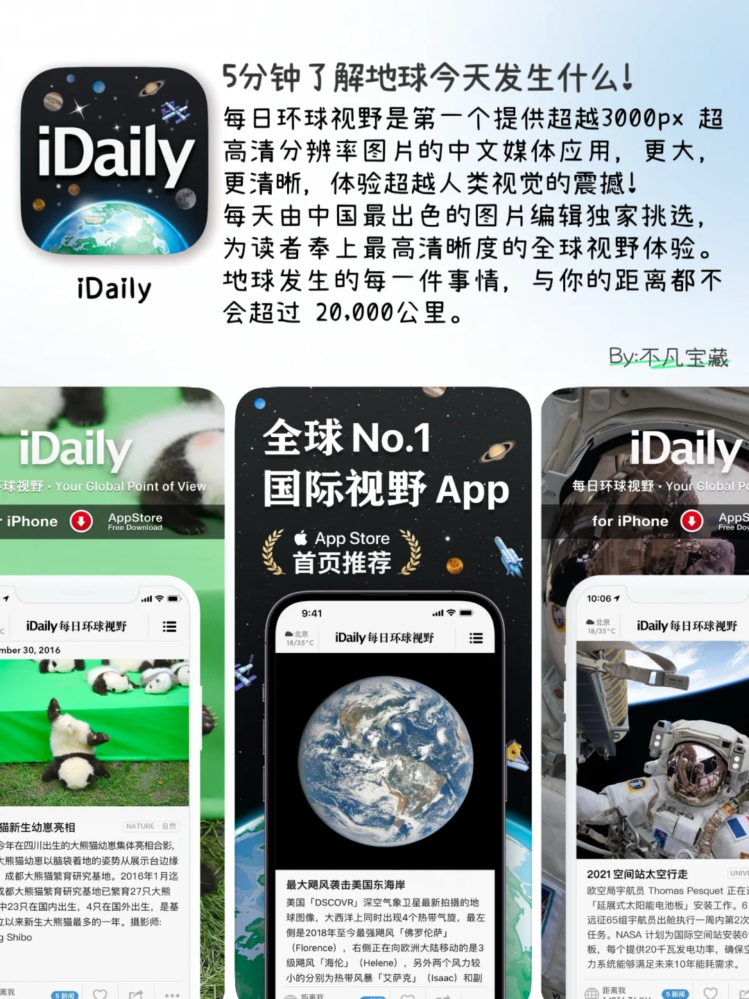 📌打破认知边界｜8款私藏成长型APP助你破茧