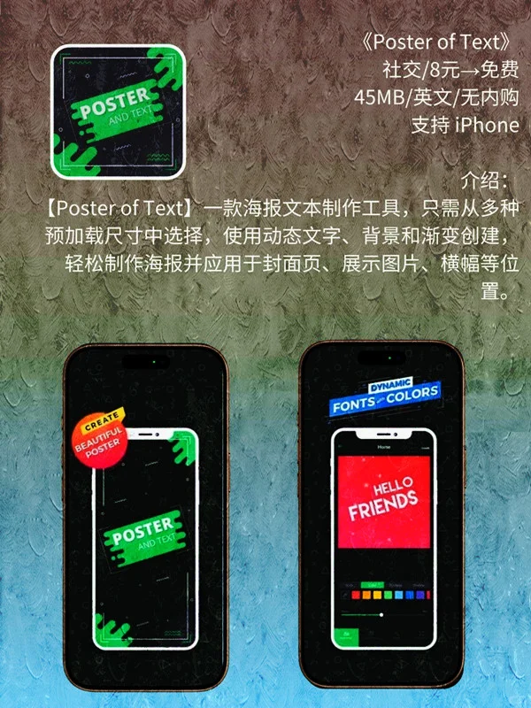 4 月 17日 iOS 限免 APP，¥542→白嫖