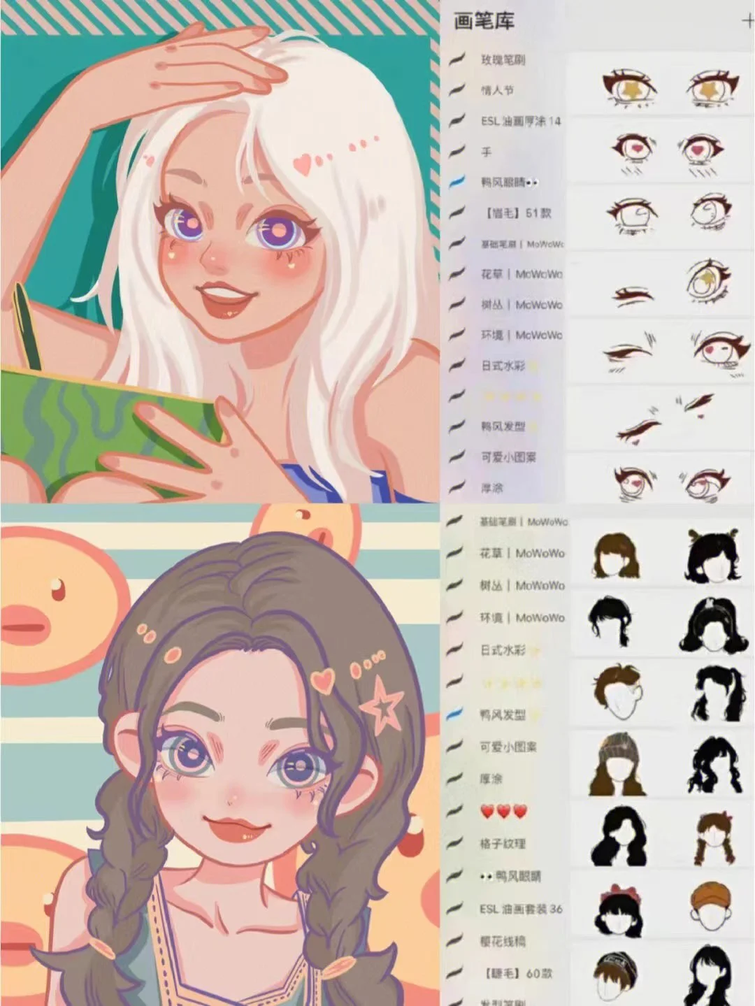 我宣布🔥这十五页吃透✅画世界PRO！