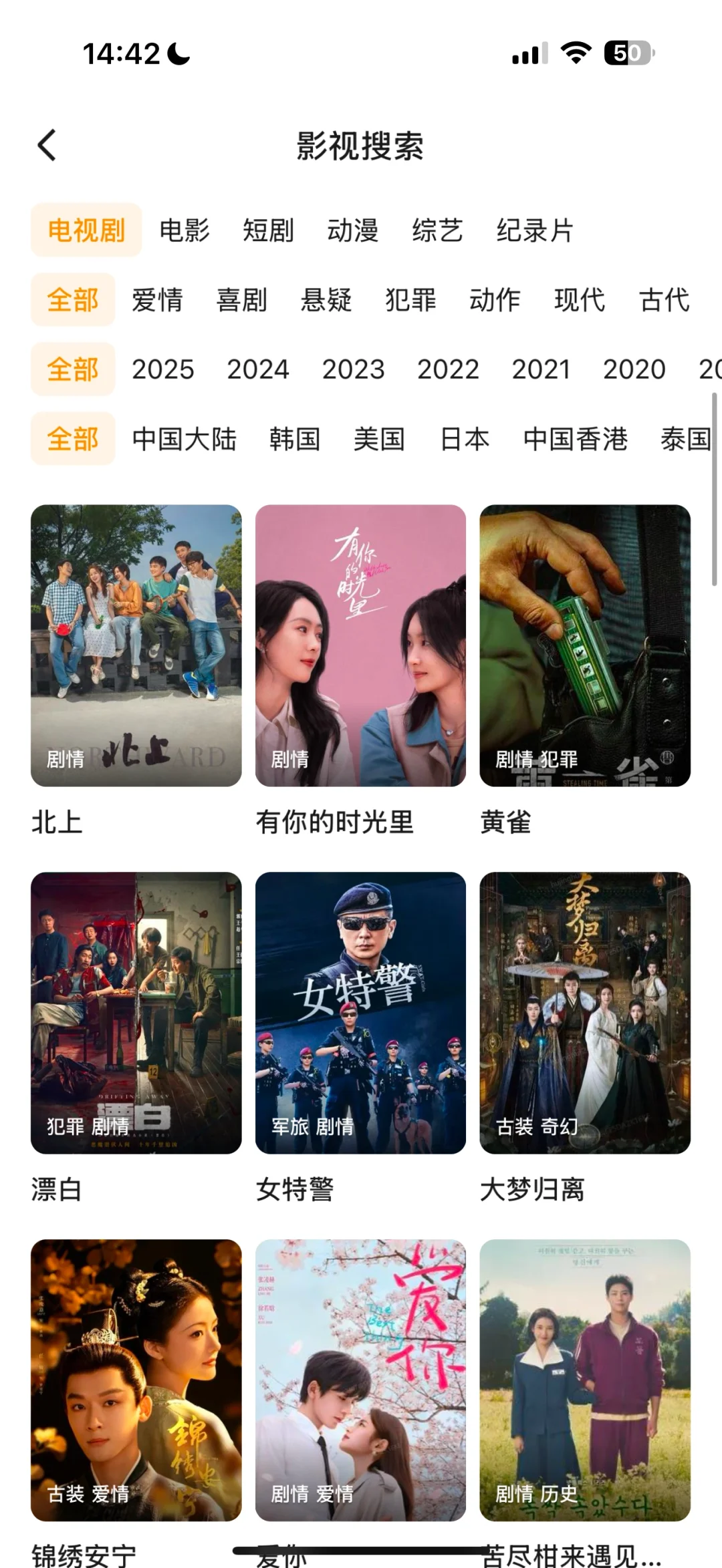 橘子的平替真的好用，宝藏APP分享