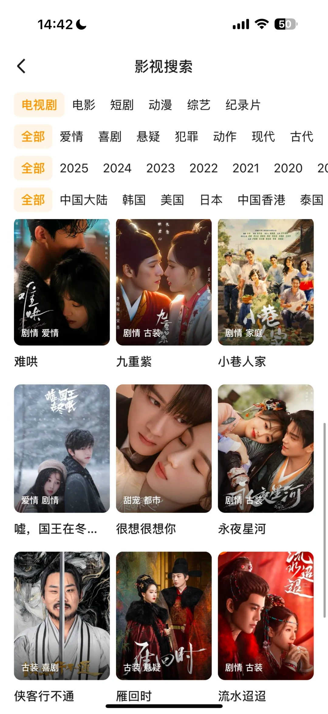 橘子的平替真的好用，宝藏APP分享