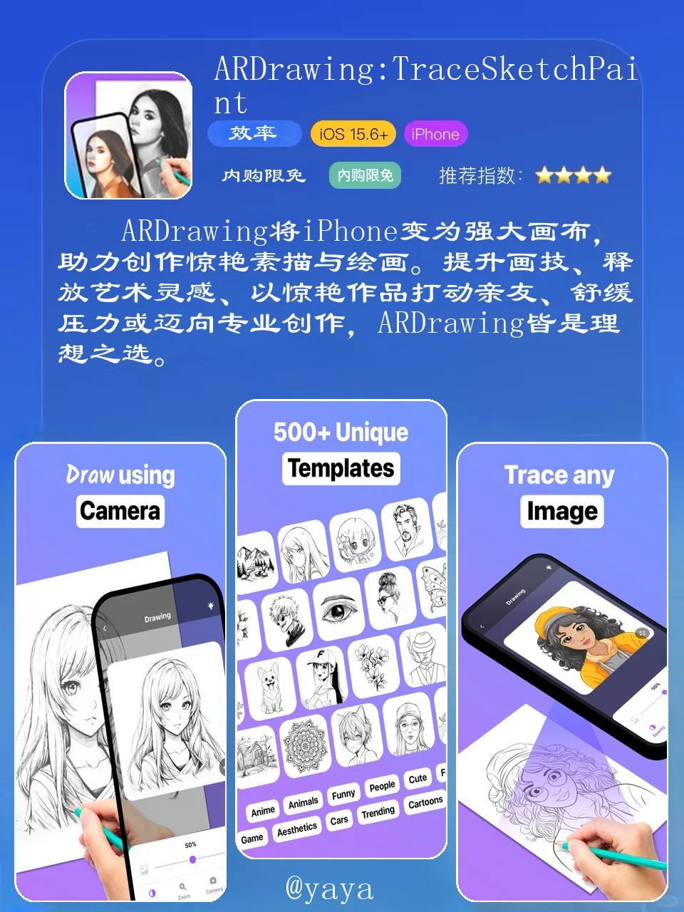 App Store今日限免合集（2025.03.24）