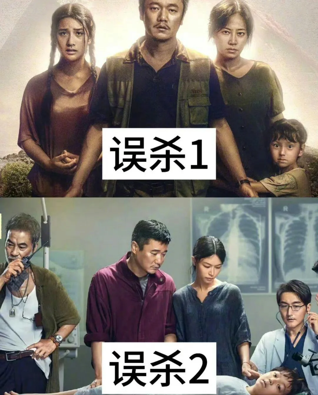 国产‖悬疑爱好者的18部烧脑悬疑电影！