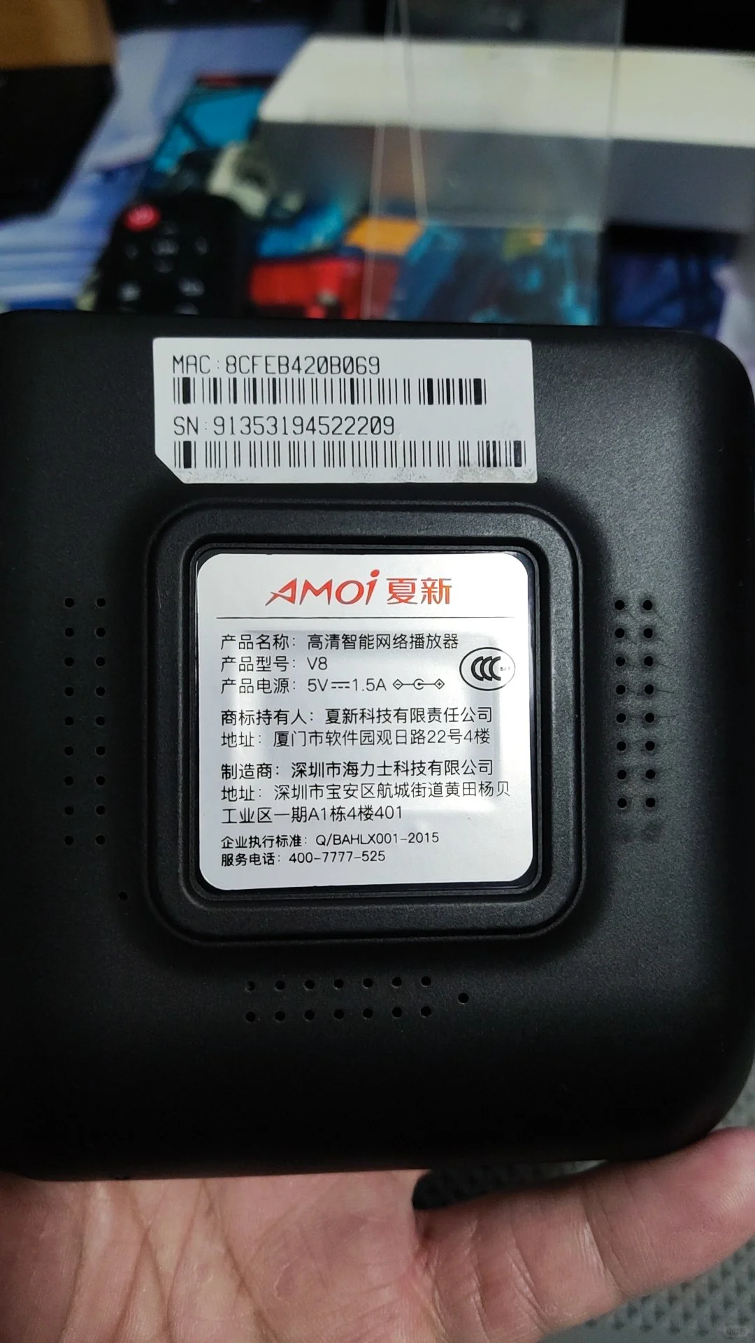 学习给电视盒子刷系统，夏新v8求固件包