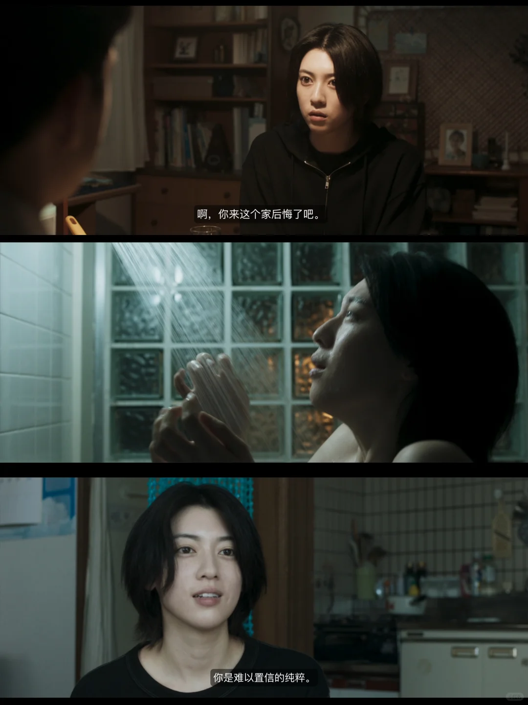 🔥三吉彩花池度新作！这是转型成功？