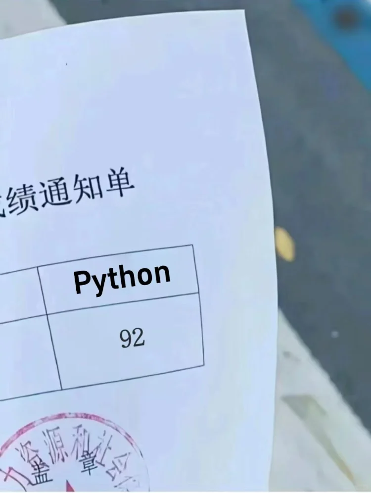 为什么我学Python的时候不知道这个app