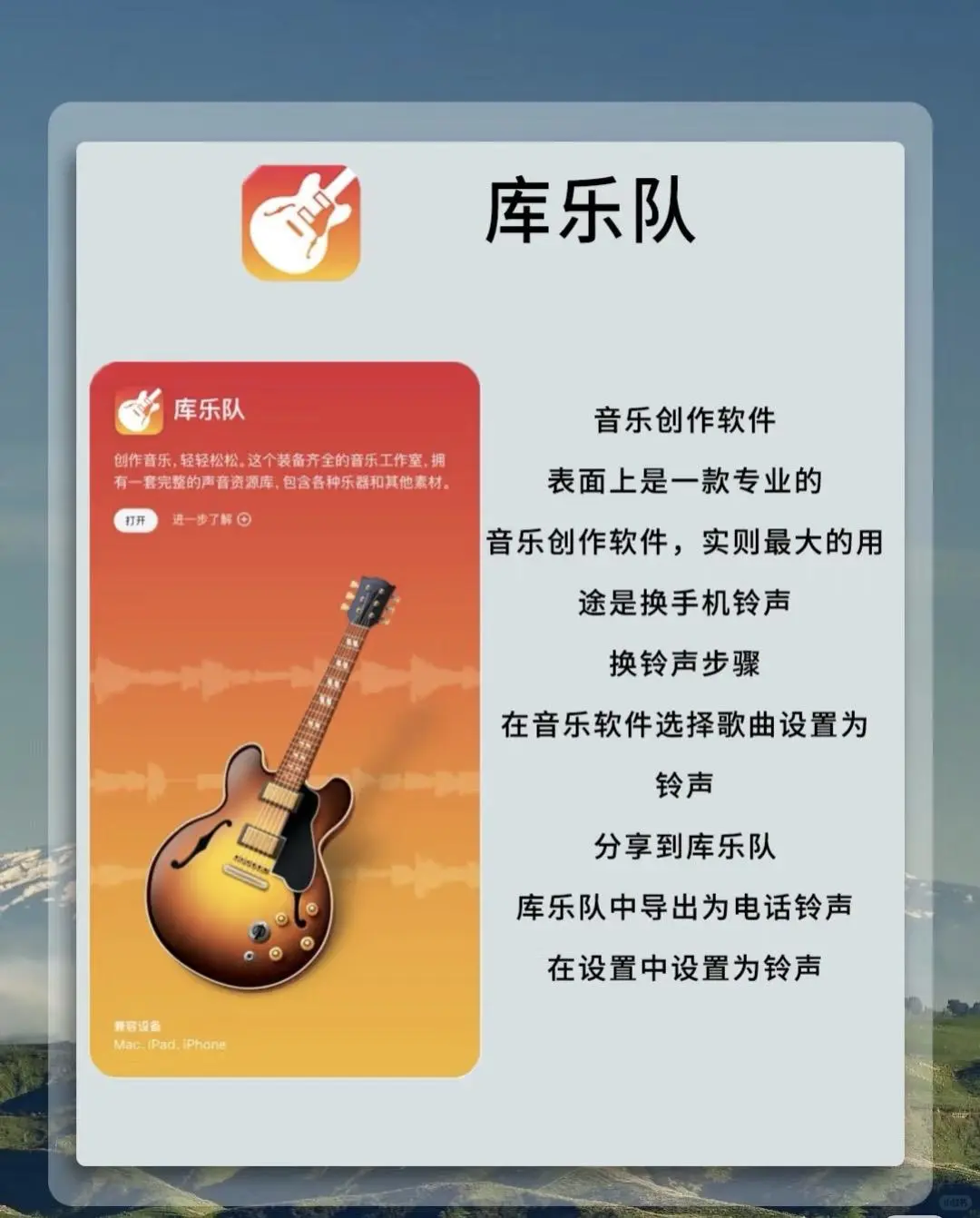iPhone自带App都超级好用