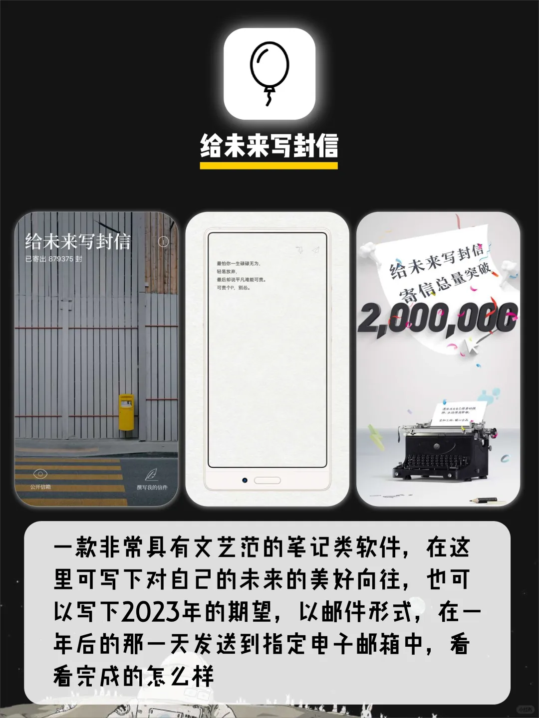 8款硬核藏不住APP✨都是心肝宝贝甜蜜饯😍