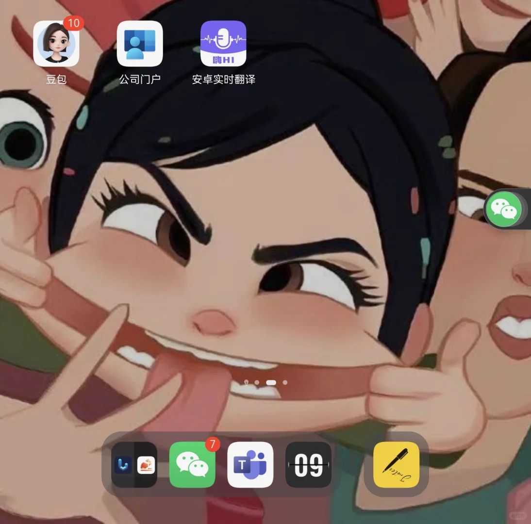 安卓实时翻译好用吗